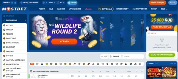 Mostbet